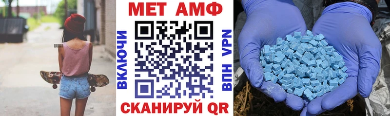 где купить наркоту  Кинешма  АМФ Premium 