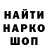 Метадон кристалл Leopol