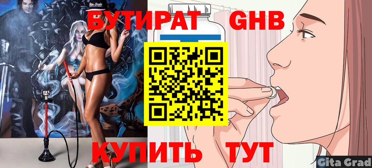 Конопля Кинешма