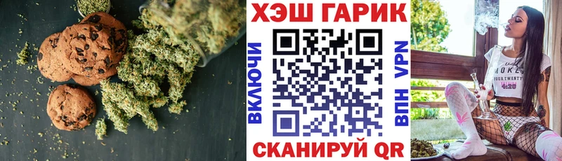 МЕГА онион  Кинешма  Печенье с ТГК марихуана  хочу  