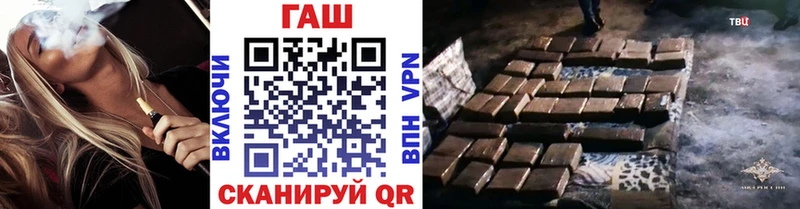ГАШ VHQ  купить наркотик  сайты даркнета Telegram  Кинешма 