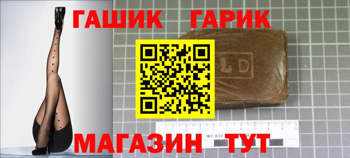 Конопля  ГЕРОИН  Вход с VPN  COCAIN  Купить наркотик  Мефедрон   Кинешма  МАРИХУАНА 