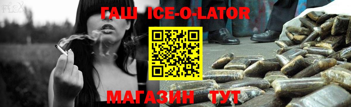 ГАШИШ VHQ  что такое   Гашиш AMNESIA HAZE  Кинешма  Вход с VPN 