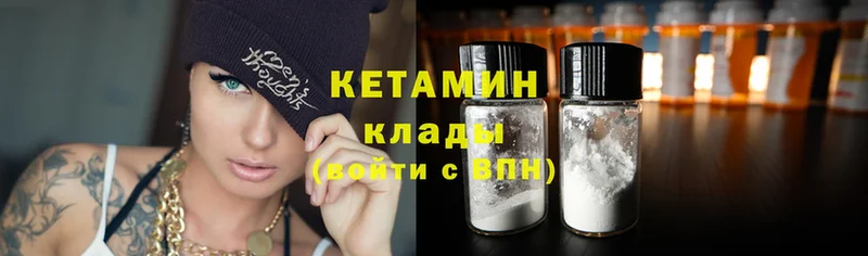 omg ТОР  Кинешма  КЕТАМИН ketamine 