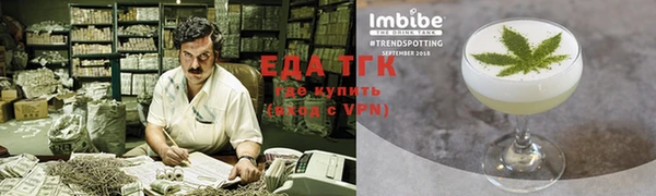 альфа пвп VHQ Новокубанск