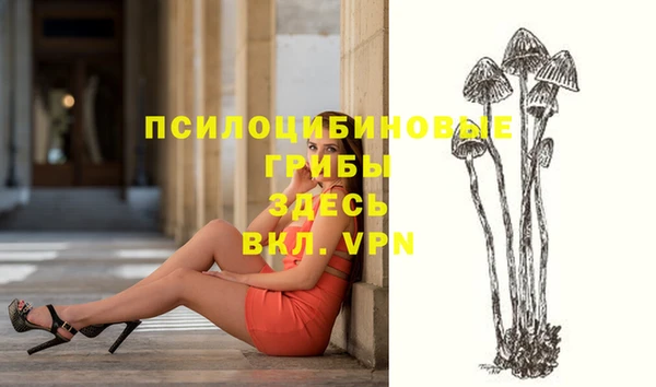 альфа пвп VHQ Новокубанск
