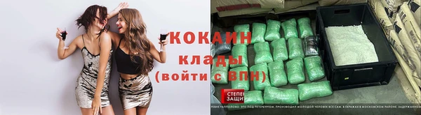 скорость mdpv Новодвинск