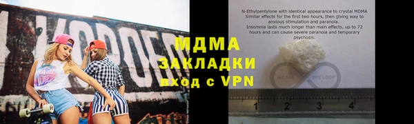 альфа пвп VHQ Новокубанск