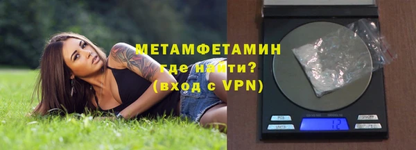 альфа пвп VHQ Новокубанск