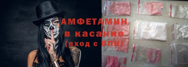 скорость mdpv Новодвинск