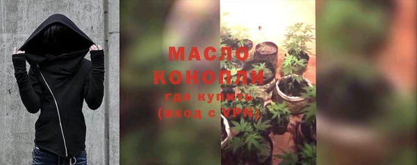 дистиллят марихуана Бикин