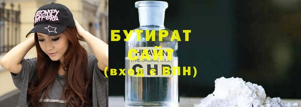 альфа пвп VHQ Новокубанск