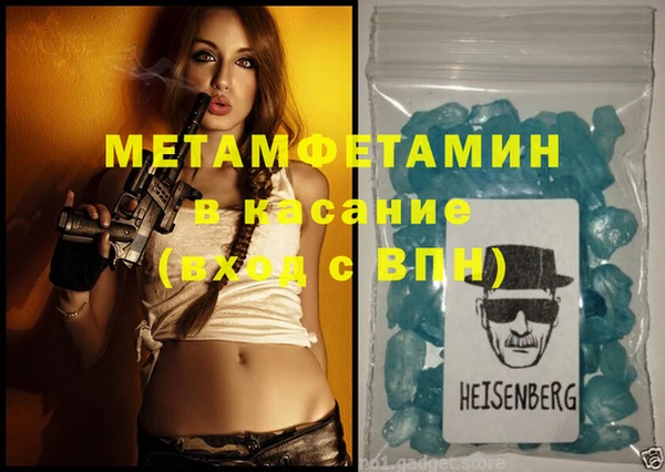 альфа пвп VHQ Новокубанск