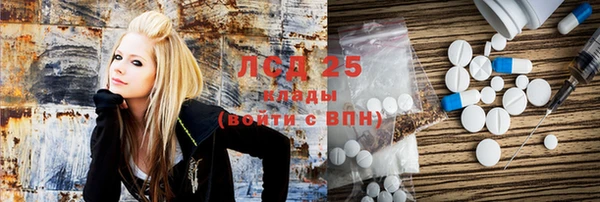 альфа пвп VHQ Новокубанск