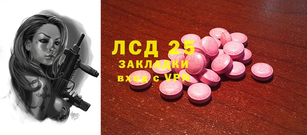 альфа пвп VHQ Новокубанск