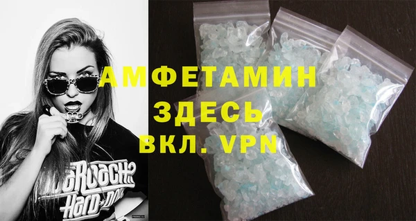 скорость mdpv Новодвинск