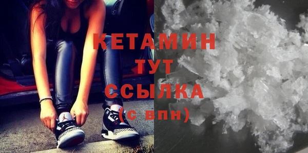 альфа пвп VHQ Новокубанск