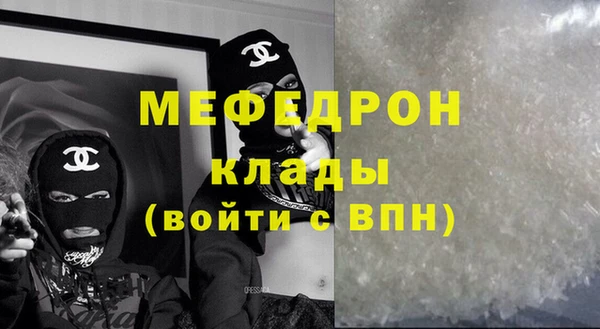 скорость mdpv Новодвинск