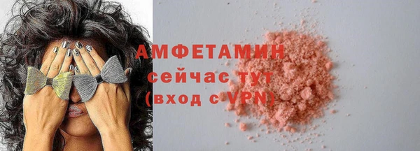 альфа пвп VHQ Новокубанск