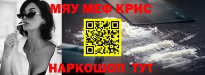 кокаин премиум Кимры