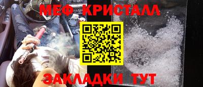 трава Кингисепп