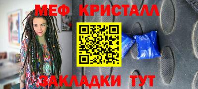 трава Кингисепп