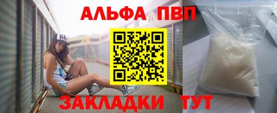 кокаин премиум Кимры