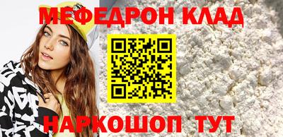 кокаин премиум Кимры