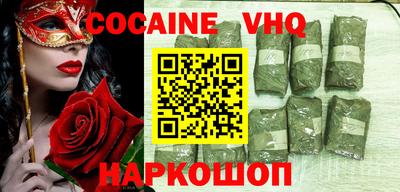 трава Кингисепп