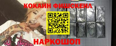кокаин премиум Кимры