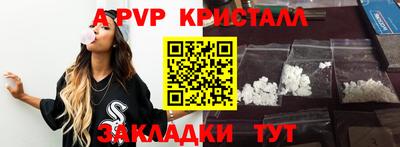 трава Кингисепп