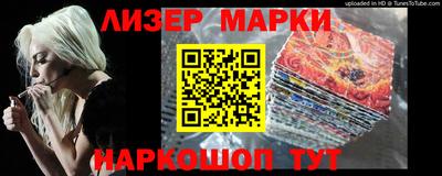 кокаин премиум Кимры
