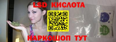 гидропоника Кинель
