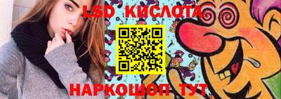 гидропоника Кинель