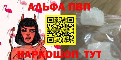 трава Кингисепп