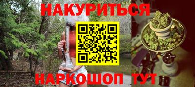 кокаин премиум Кимры