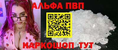 трава Кингисепп