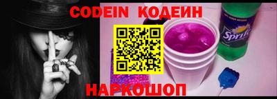 трава Кингисепп