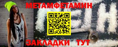 гидропоника Кинель