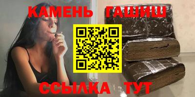 трава Кингисепп