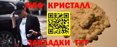 кокаин премиум Кимры