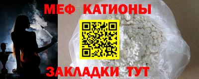 трава Кингисепп