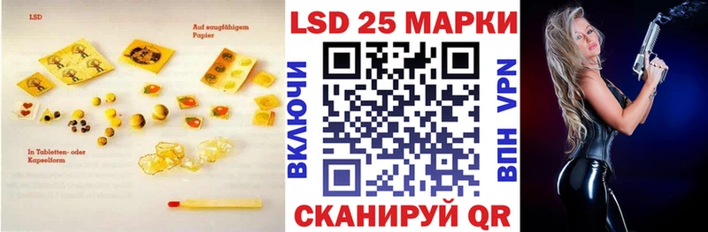 Лсд 25 экстази кислота  Кинешма 