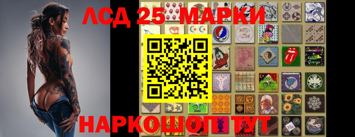 Лсд 25 экстази  ЛСД экстази кислота  Кинешма  Вход с VPN  LSD-25 экстази кислота 