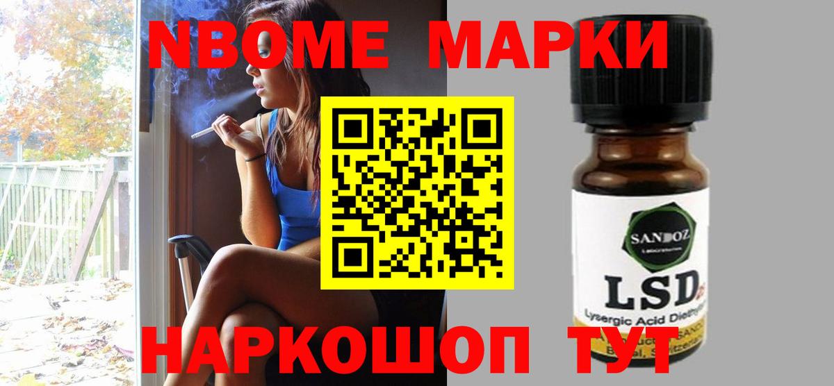 Лсд 25 экстази кислота Кинешма