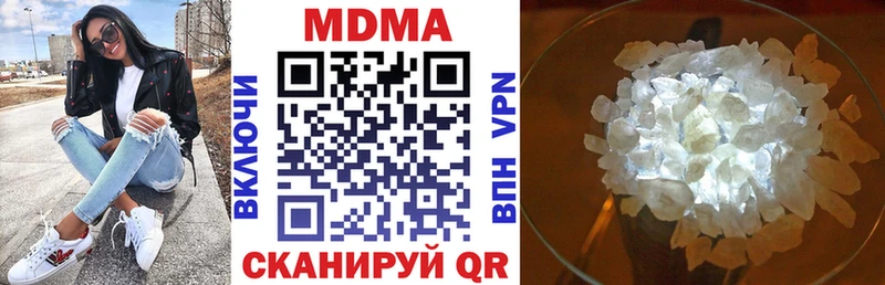MDMA молли  наркотики  Кинешма 