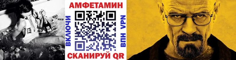 наркошоп  blacksprut ссылки  Метамфетамин Декстрометамфетамин 99.9%  Кинешма 