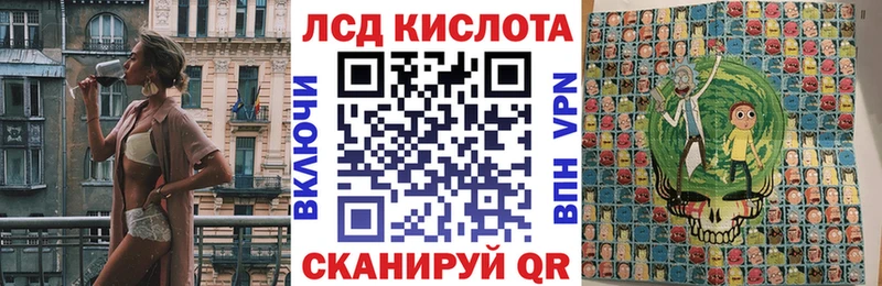 Марки NBOMe 1,5мг Кинешма