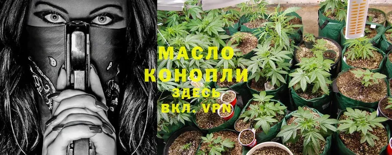 Дистиллят ТГК Wax  купить закладку  Кинешма 