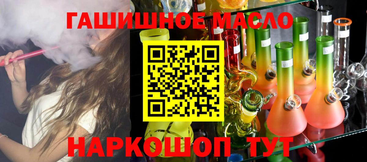 ТГК концентрат Кинешма